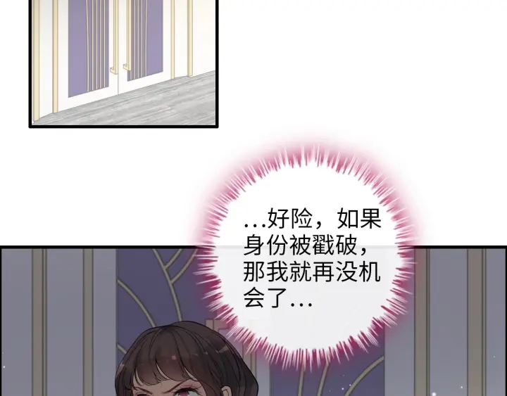 第343话 兮兮被困20