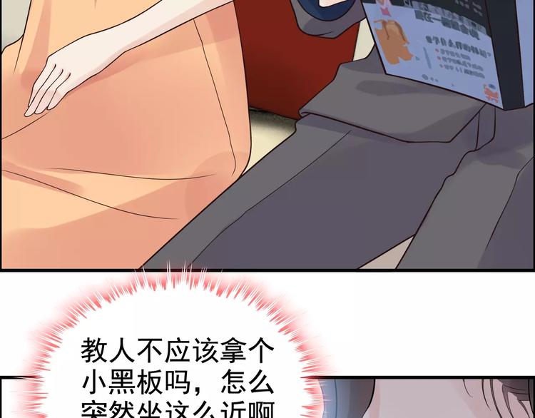 第35话 甜蜜教学34