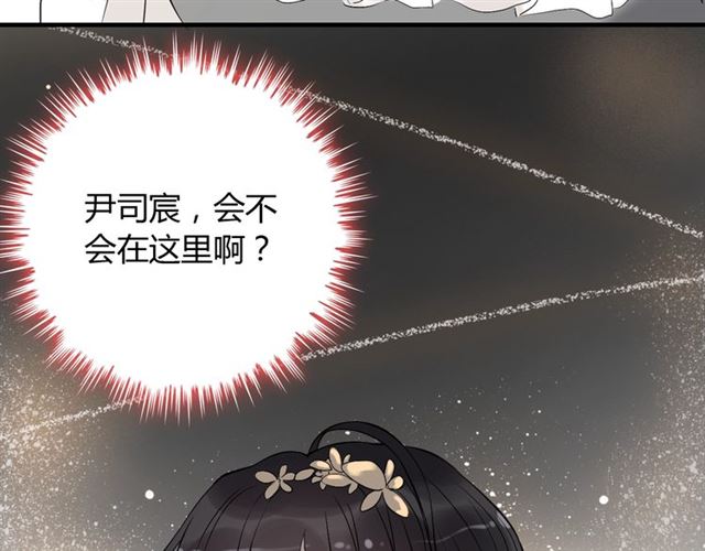第209话 你要吻我吗？11