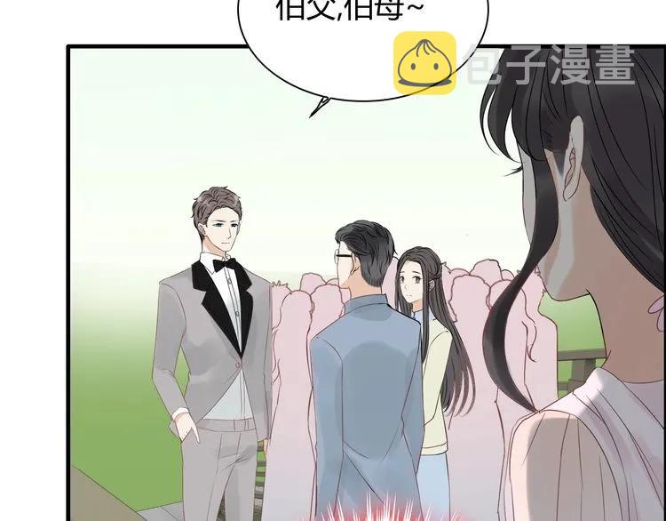 第130话 你们可以结婚了75