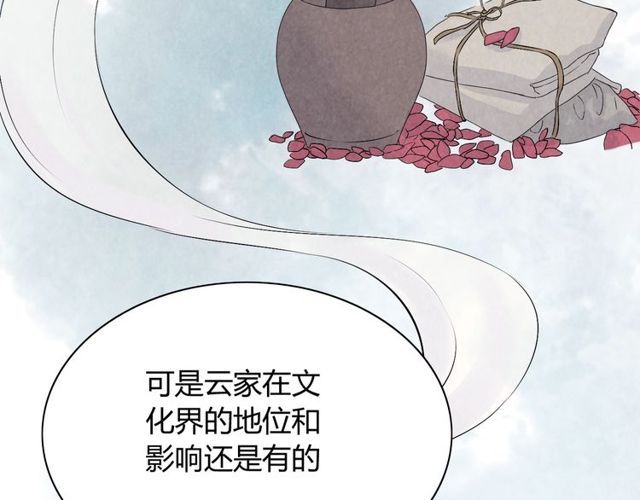 第166话 一切都在计划之内！27