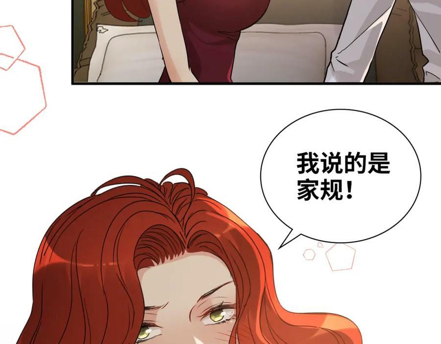第531话 简单上头条的办法？115