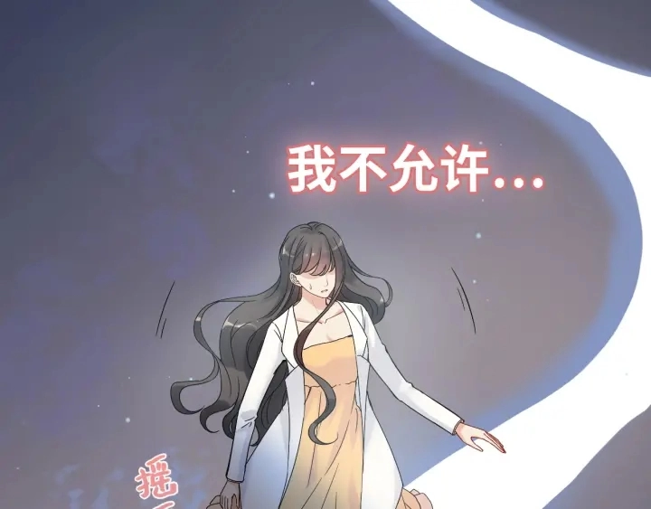 第331话 孩子们车祸发烧不退64