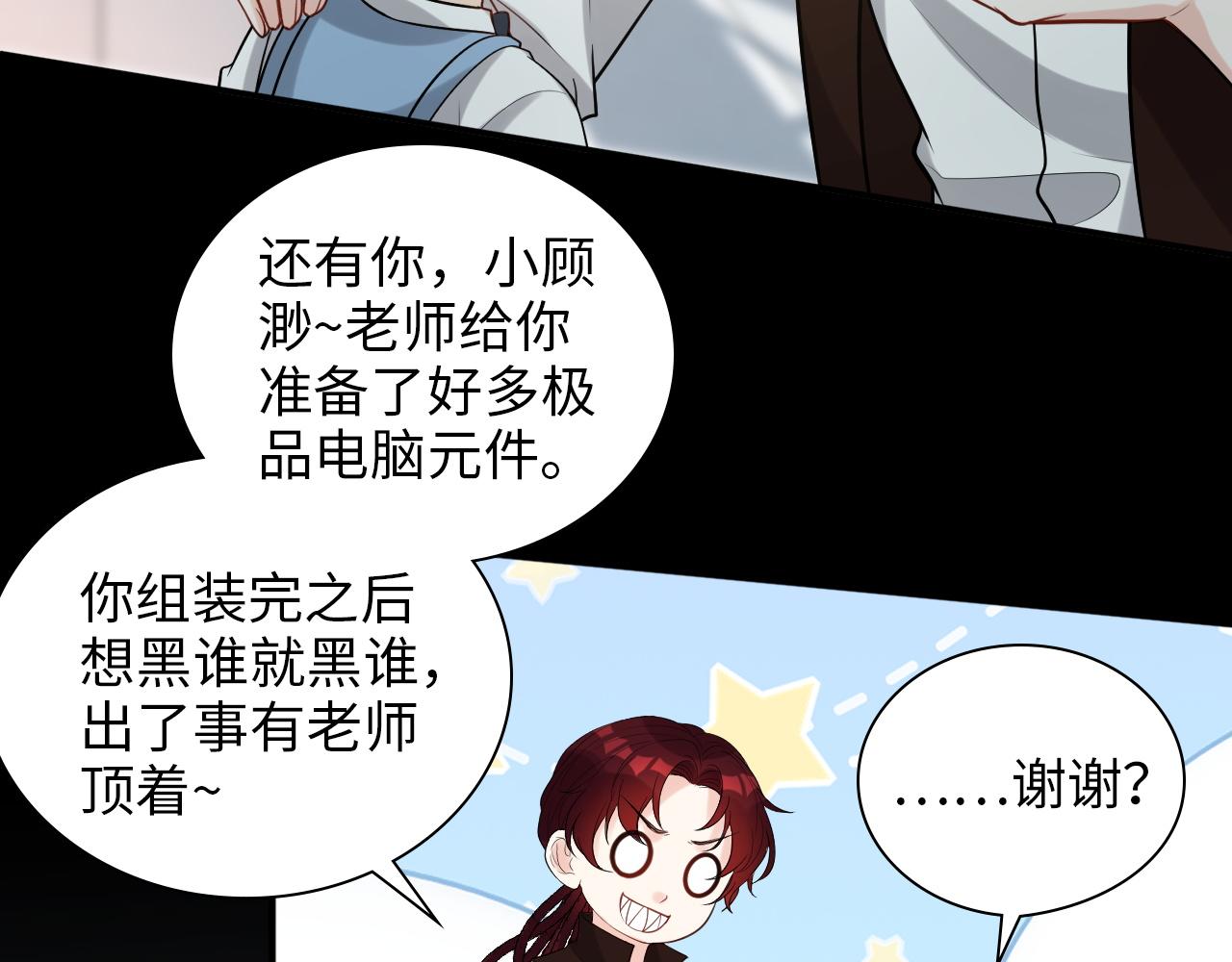 第496话 回国19