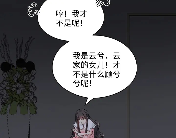 第326话 记忆碎片串成一条线20