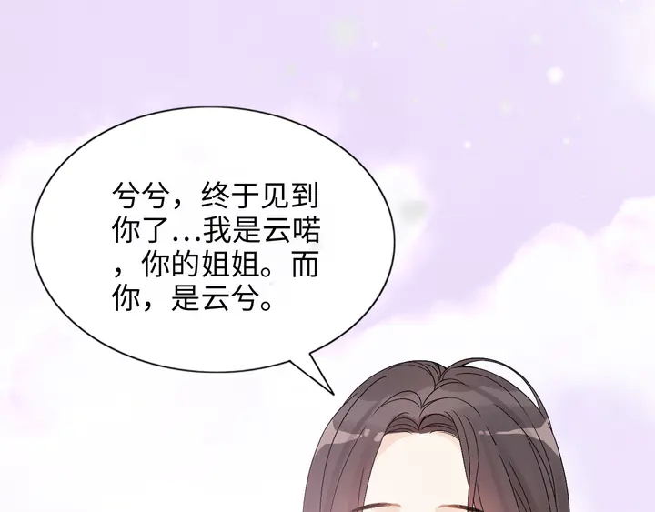 第302话 尹御焓，要快点长大16