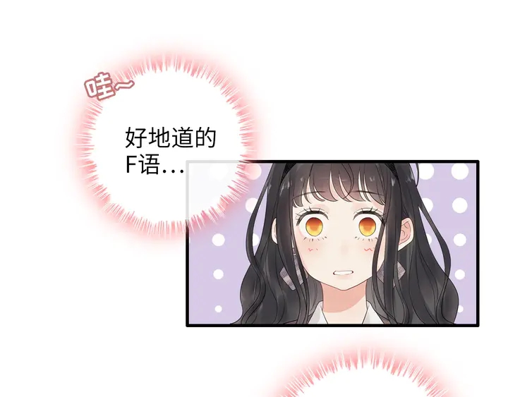 第306话 夫妻三年后相聚！94