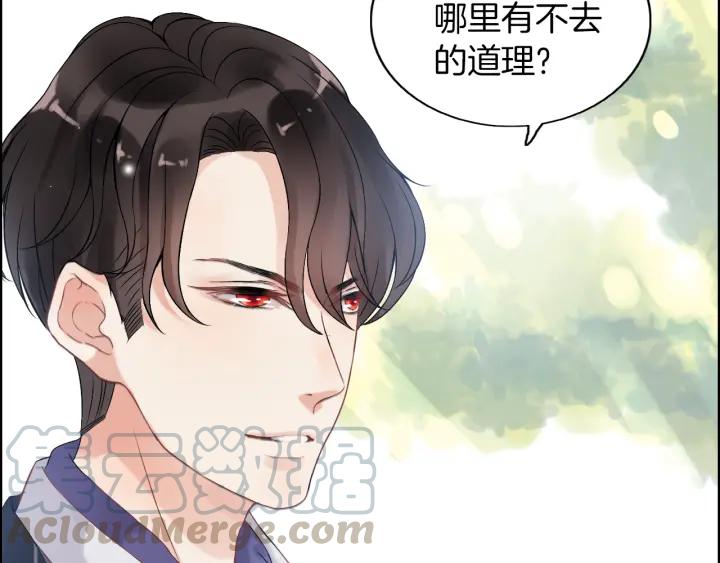 第82话 你这点伎俩骗不过我！63