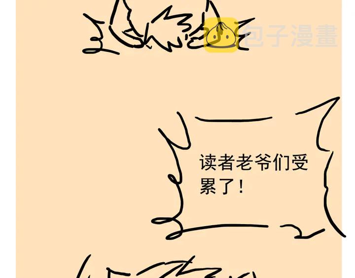 第293话 小猫咪发威114