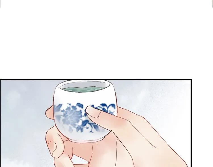 第139话 怎么公然恩爱？！68