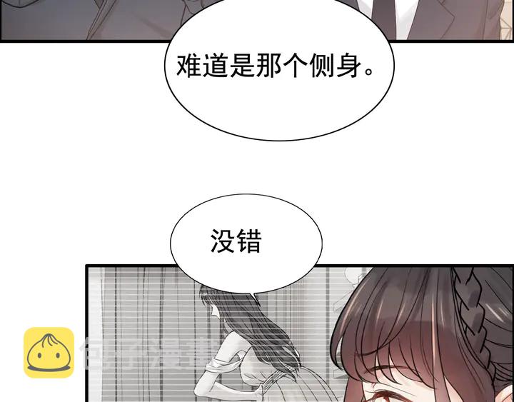 第290话 欺我者自食其果84