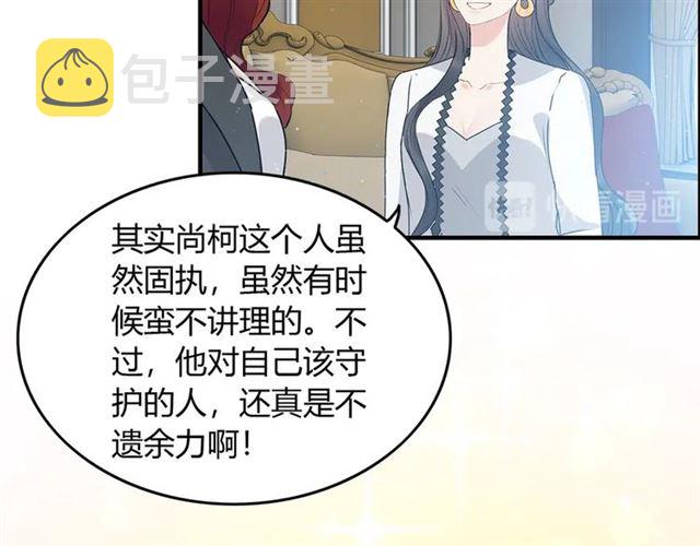 第233话 眼下得意就行89
