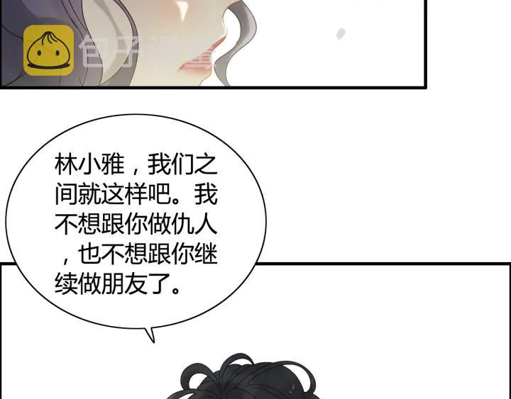 第64话 不做敌人也做不成朋友71
