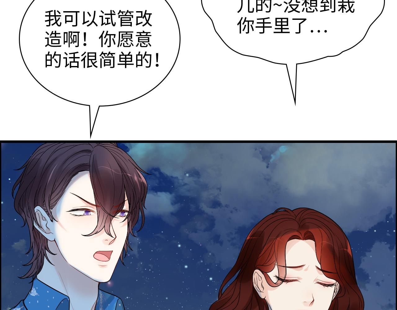第448话 海盗来啦！18