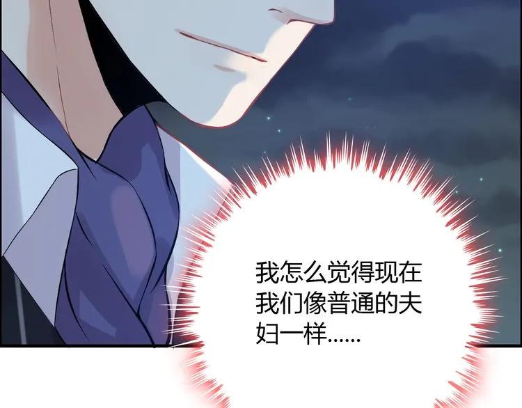 第90话 夫妻二人都是幼稚鬼86
