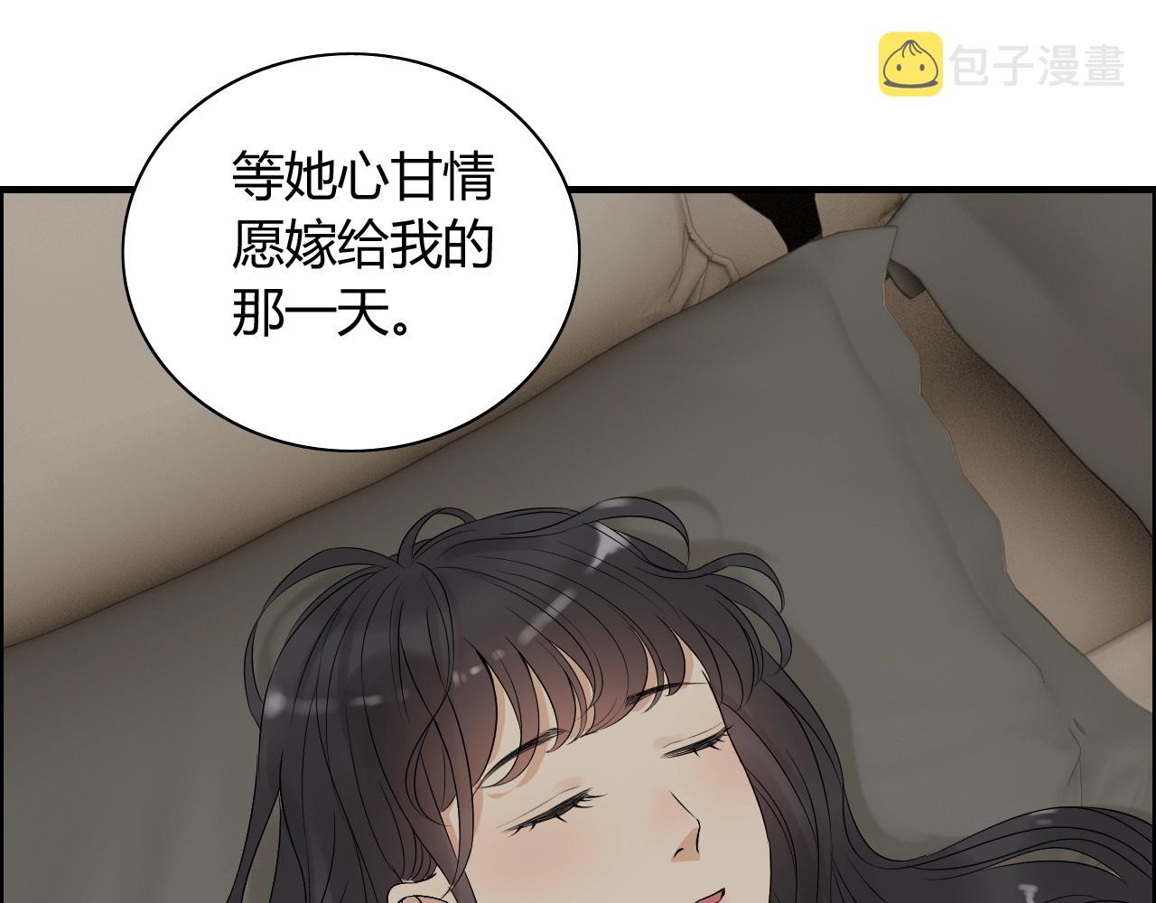 第153话 感情危机82