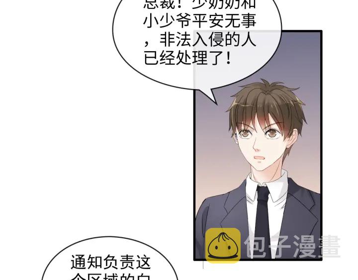 第312话 顾渺中毒箭！69