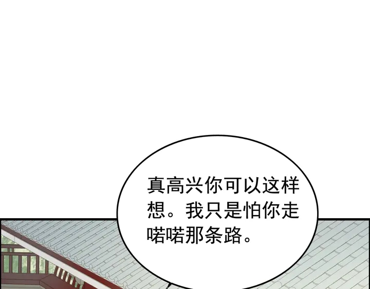 第280话 她如此爱我76