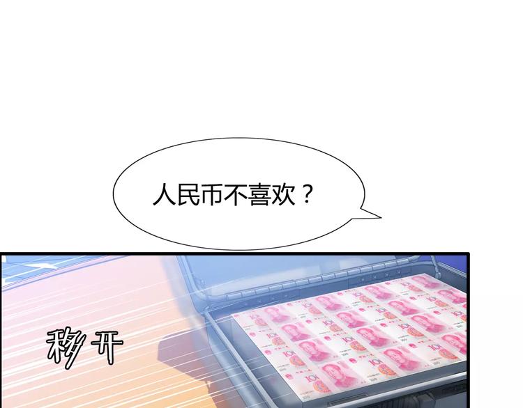 第16话 背叛63