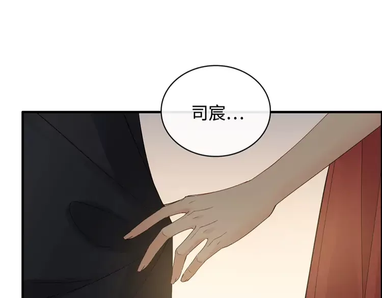 第364话 尹司宸的震怒33