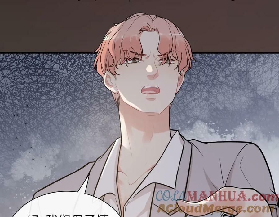 第530话 我们永远是一家人44