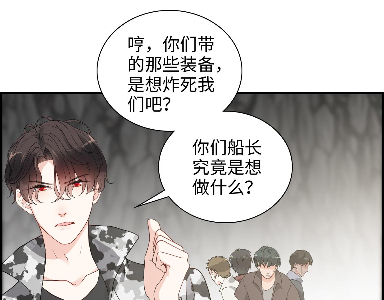 第463话 汉斯的诡计败露33