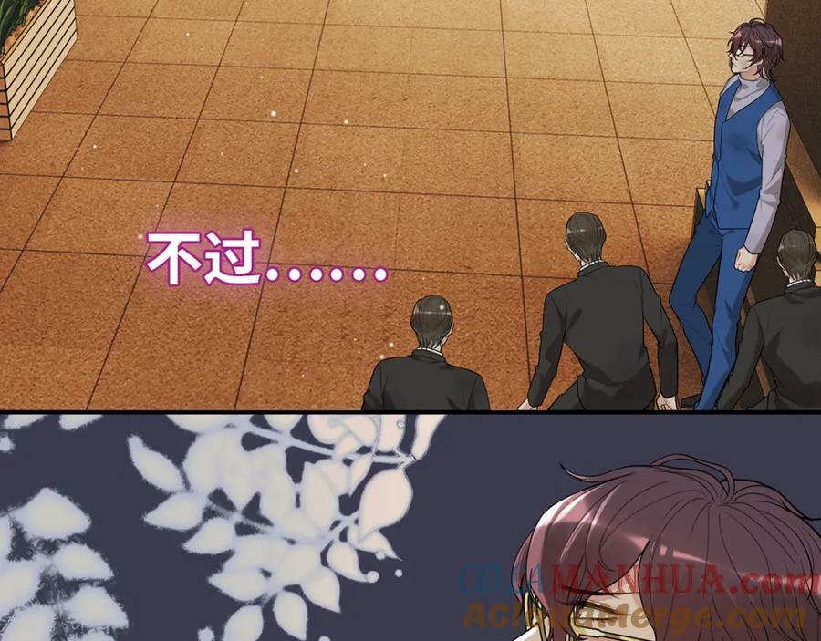 第524话 追杀！难逃一劫112