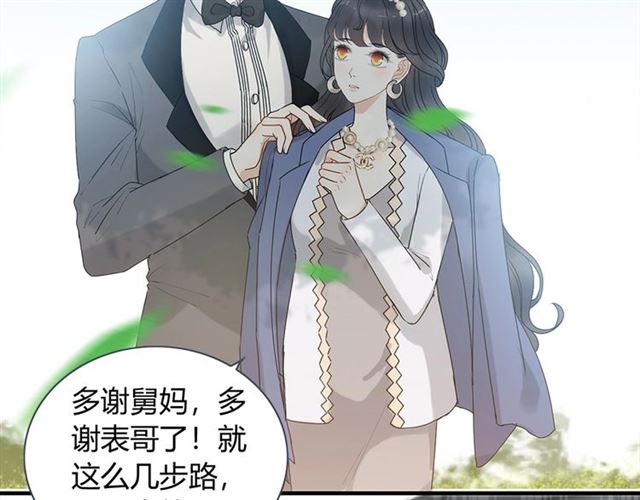 第235话 为你撑腰66