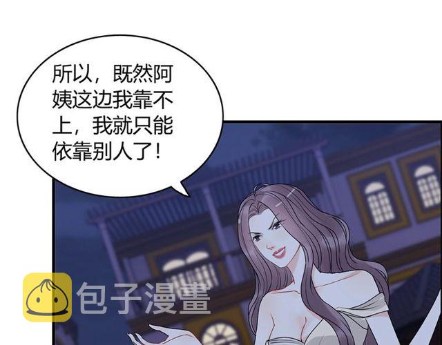 第226话 一切都在计划中50