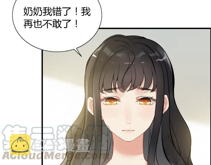 第91话 定做的礼物？24