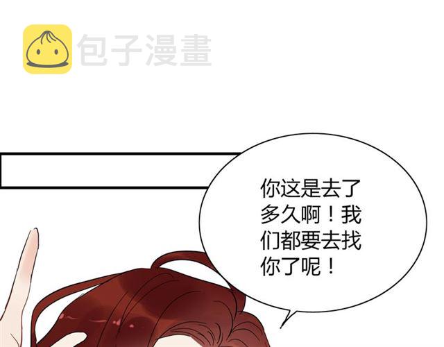 第207话 莫名的熟悉感85