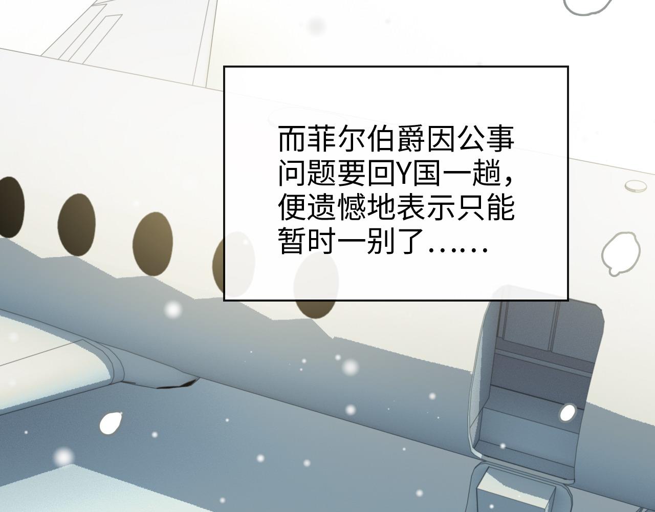 第409话 回国34