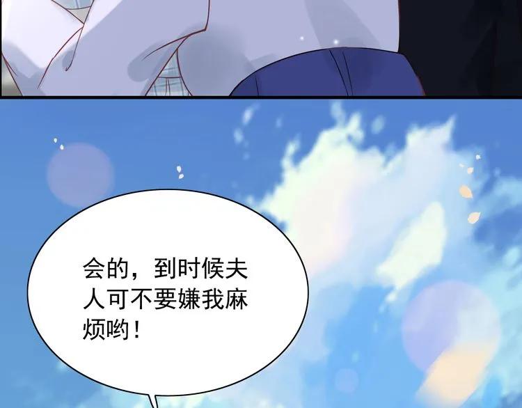 第62话 他永远都这么神秘29