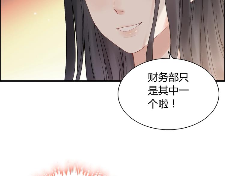 第142话 我们心中的那个人30