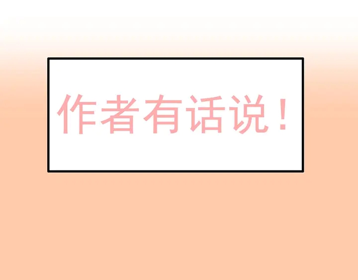 第257话 筹资晚会96