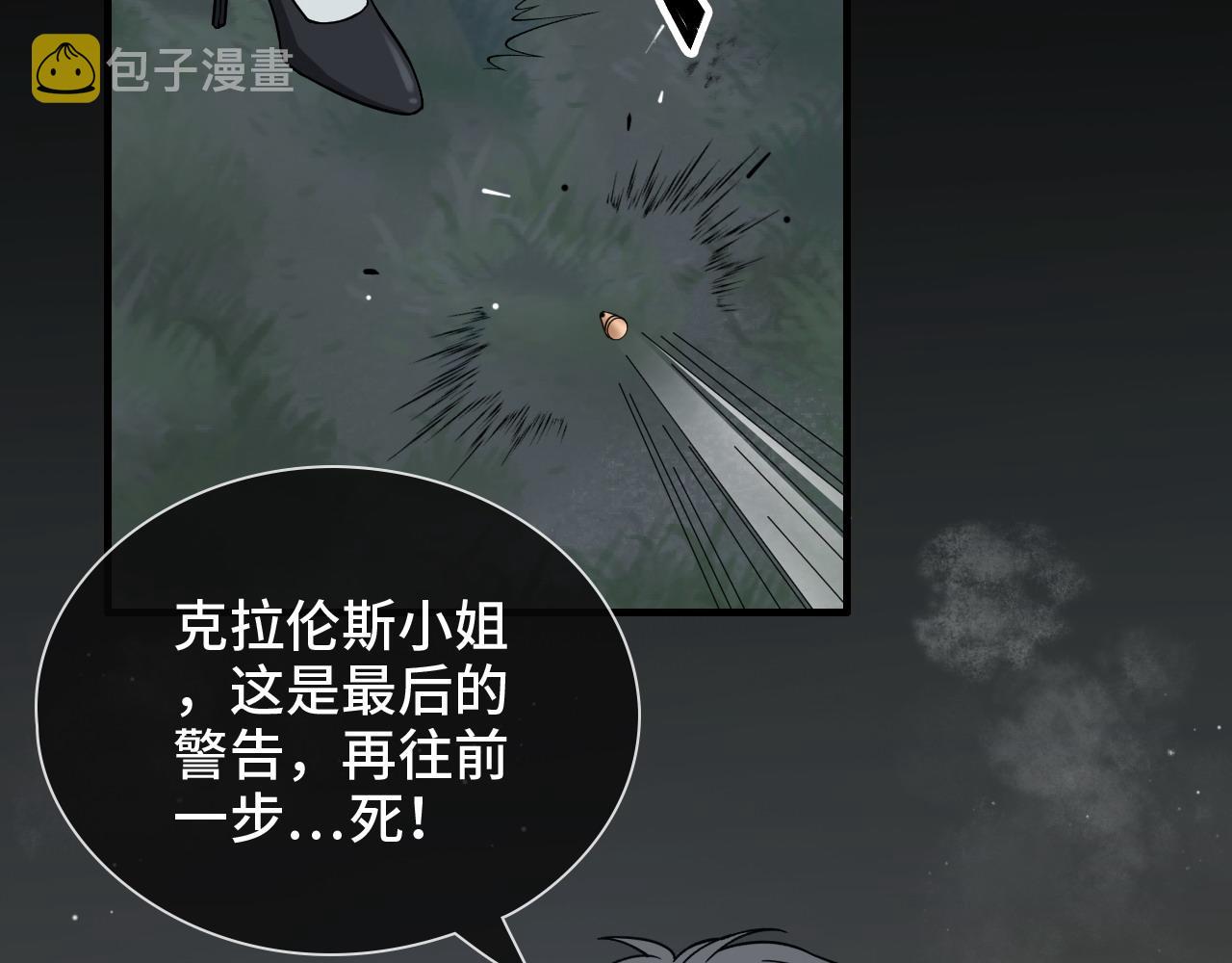 第401话 顾兮兮，回来了23