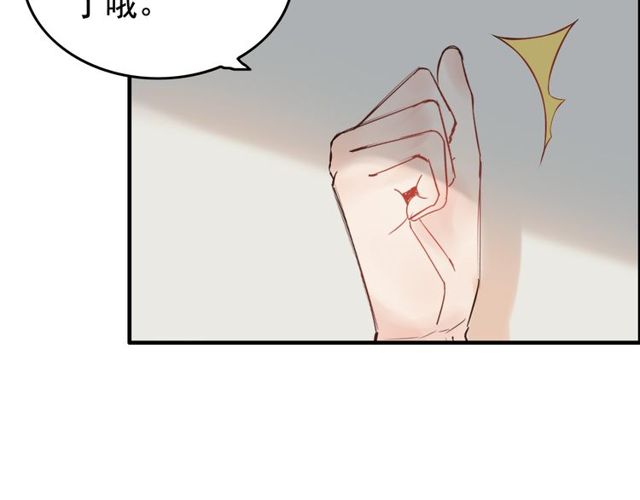 第191话 仙女下凡7