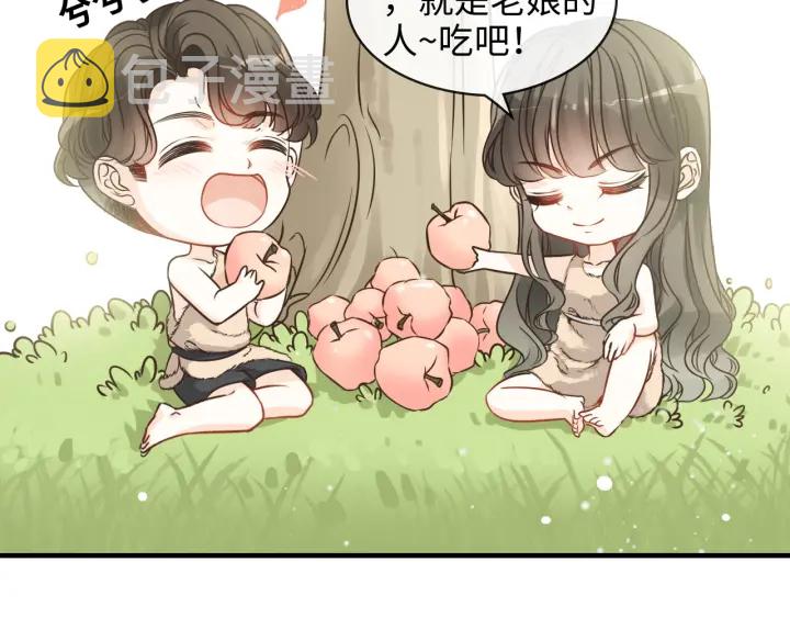 第318话 尹总！我会对你负责22