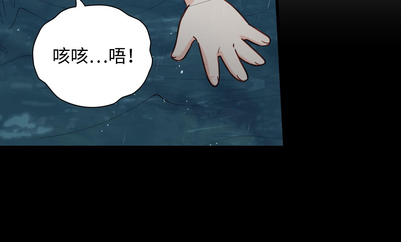 第466话 兮兮海上托孤64