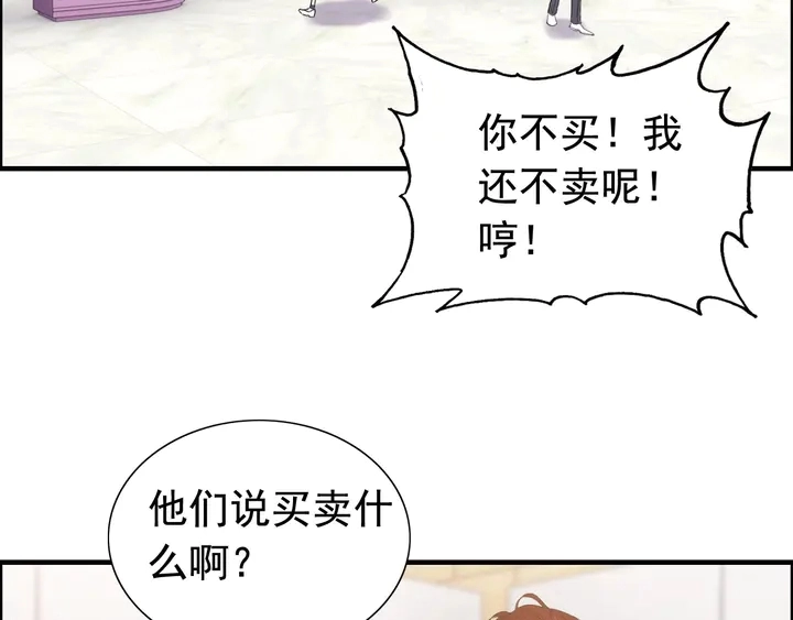 第265话 又见老熟人84
