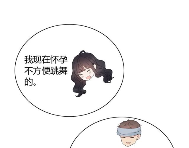第182话 白月光再次上线63