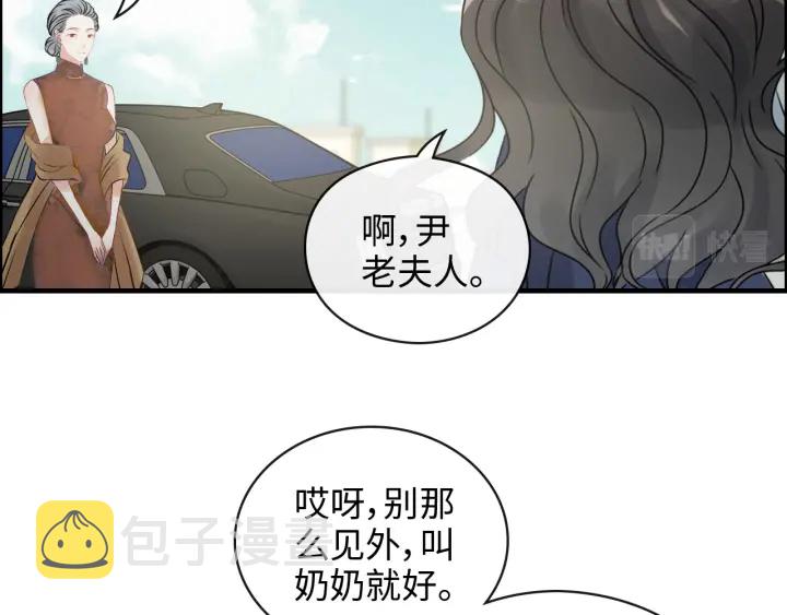 第354话 兮兮，今晚来我家8