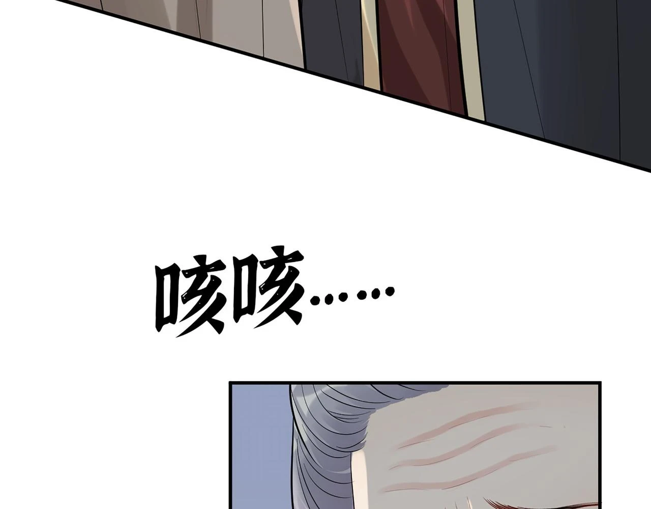 第515话 你还怨我吗？70