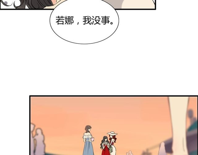 第198话 我被自己绿了？76