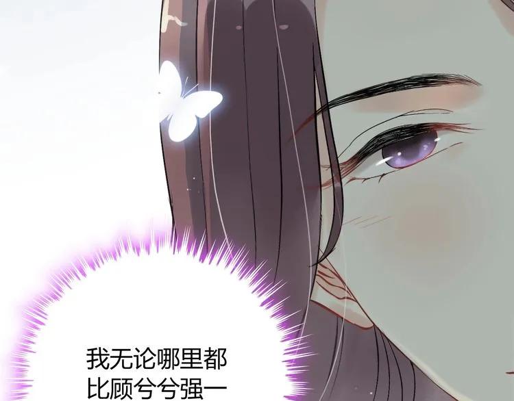 第123话 被放弃的她？56