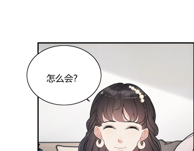 第236话 只对你开放29