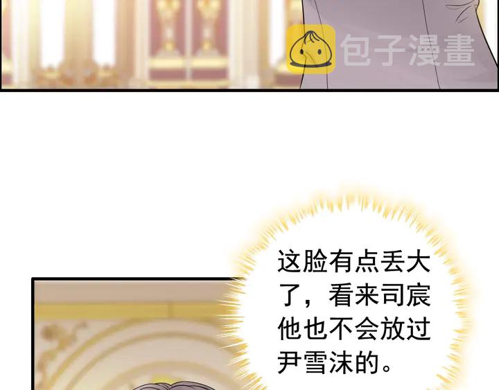 第293话 小猫咪发威36