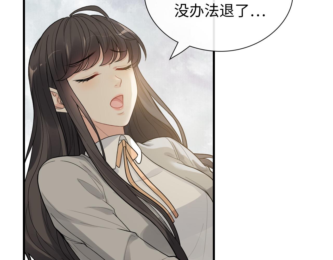 第411话 这么快就要去帝都？83