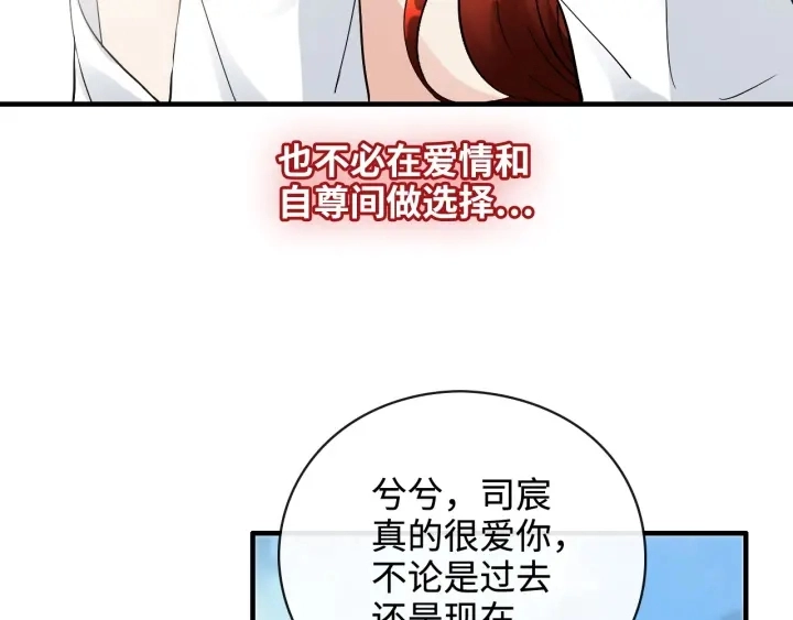 第367话 要去R国啦！26