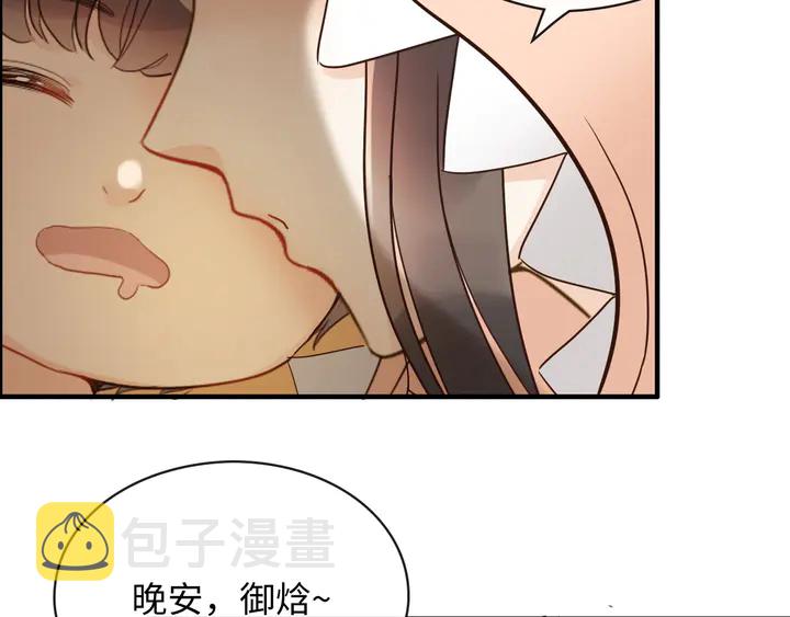第307话 我就是你们的妈咪！89
